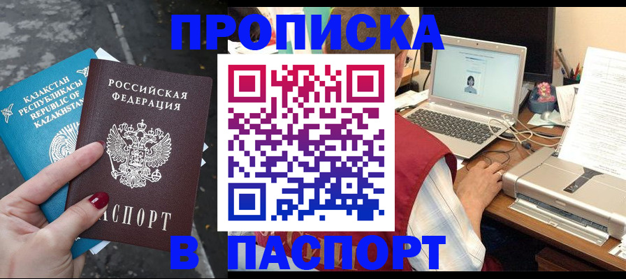 временная регистрация госуслуги в Угличе